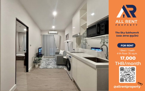 🔥 ให้เช่า The Sky Sukhumvit | โซนสุขุมวิท | 1 Bed 35 ตร.ม. ชั้น 4 | 17,000 บ./เดือน