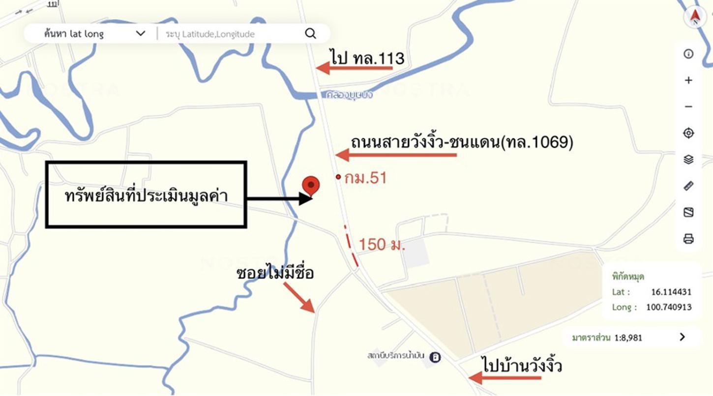 รูป โกดัง 5320 ตร.วา ชนแดน เพชรบูรณ์ 13.4M - รูปที่ 57/57