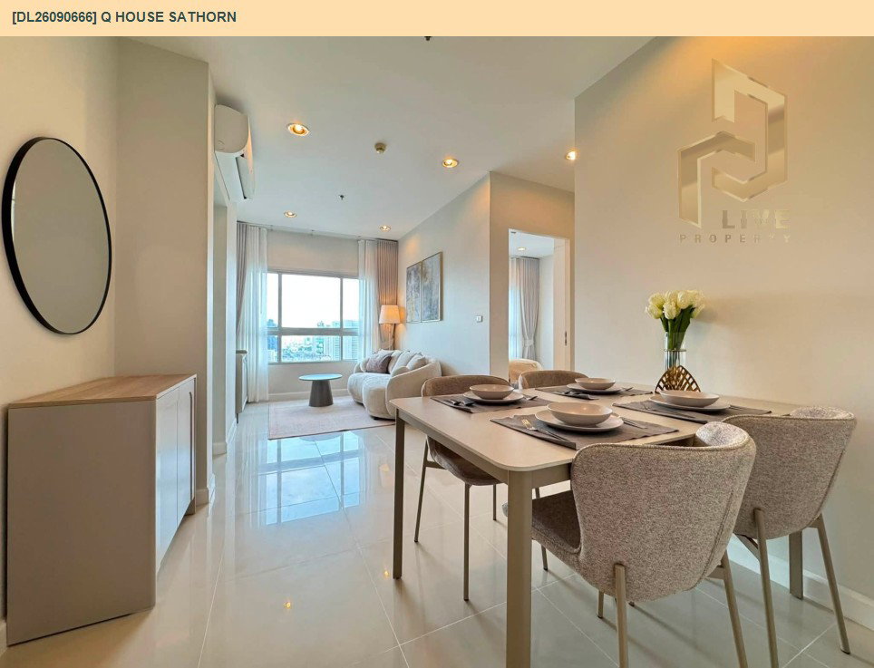 รูป DL26090666 ให้เช่าคอนโด คิว เฮ้าส์ คอนโด สาทร (Q House Sathorn) ใกล้ BTS กรุงธนบุรี พร้อมเข้าอยู่ โทรด่วน 0614453194 LineID @952jdxxk - รูปที่ 6/10