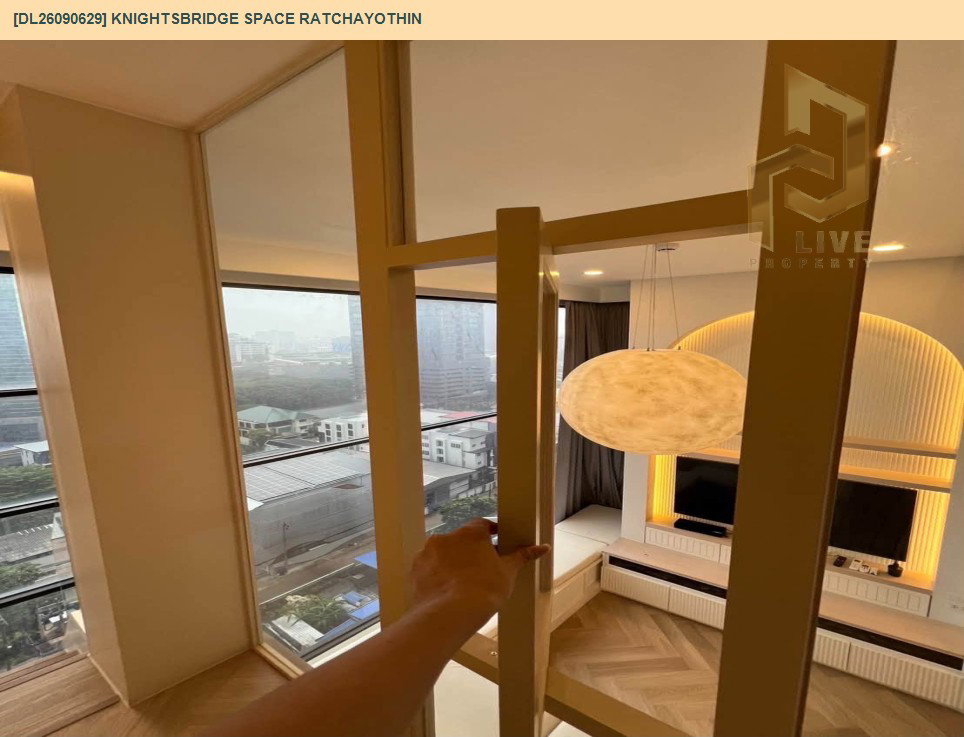 รูป DL26090629 ให้เช่าคอนโด ไนท์บริดจ์ สเปซ รัชโยธิน (Knightsbridge Space Ratchayothin) ใกล้ BTS พหลโยธิน 24 พร้อมเข้าอยู่ โทรด่วน 0653619502 LineID @952jdxxk - รูปที่ 8/16