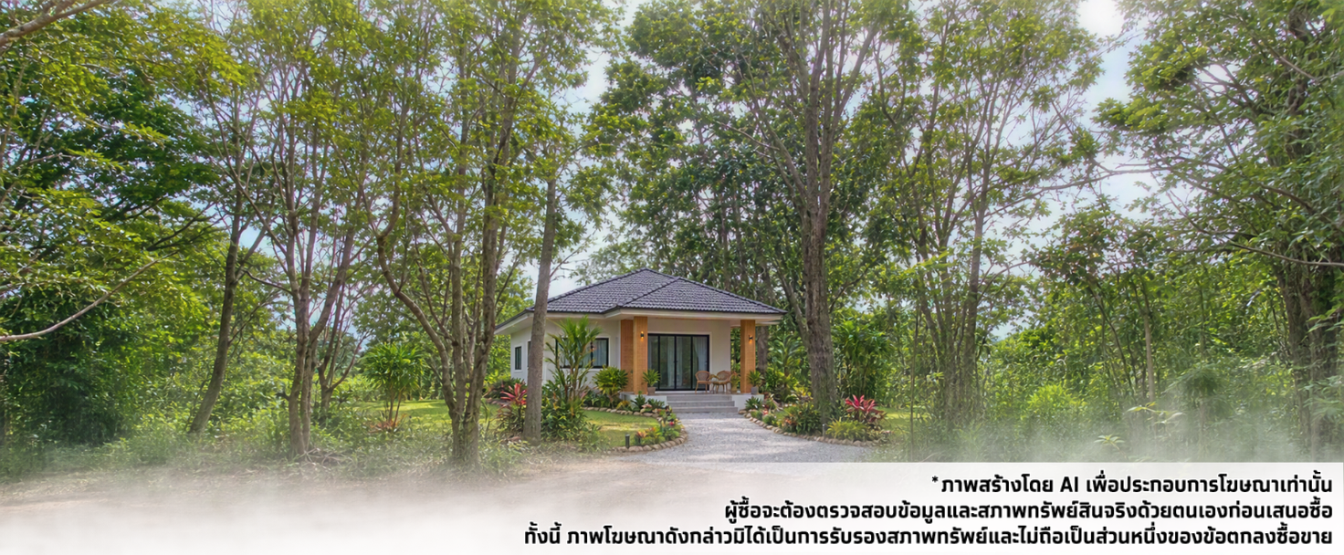 รูป ที่ดินเปล่า 408 ตร.วา อำเภอเมืองนครปฐม จังหวัดนครปฐม 4.3M - รูปที่ 10/11