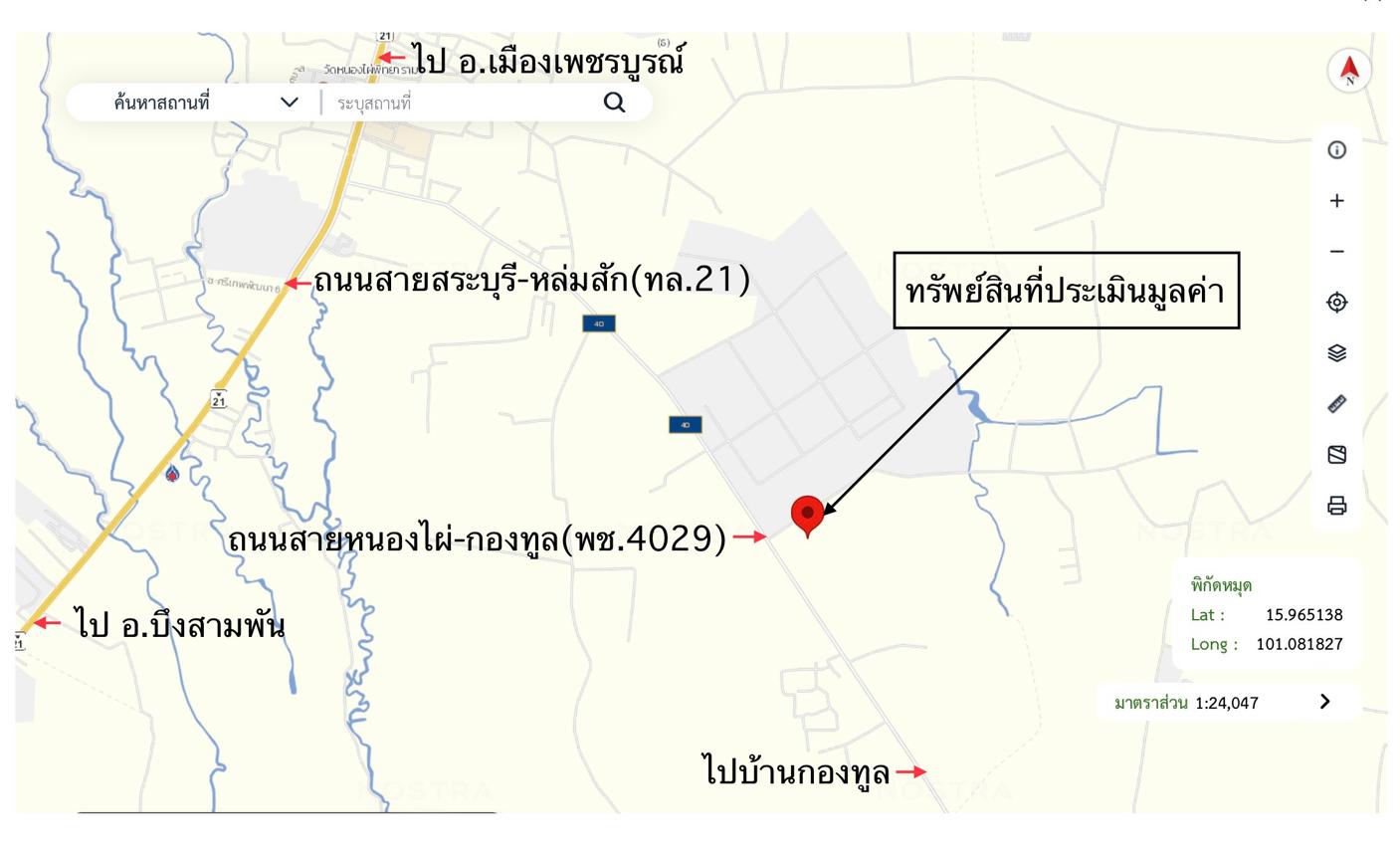 picture LAND 14890 Sq.w. Nong Phai Phetchabun for 9.8M - 30/31