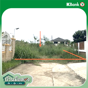 รูป ที่ดินว่างเปล่า 110.1 ตร.วา เมืองขอนแก่น ขอนแก่น 1.7M - รูปที่ 9/11