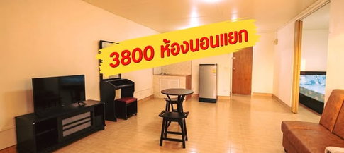 poppular condo MuangThongThani , Nonthaburi