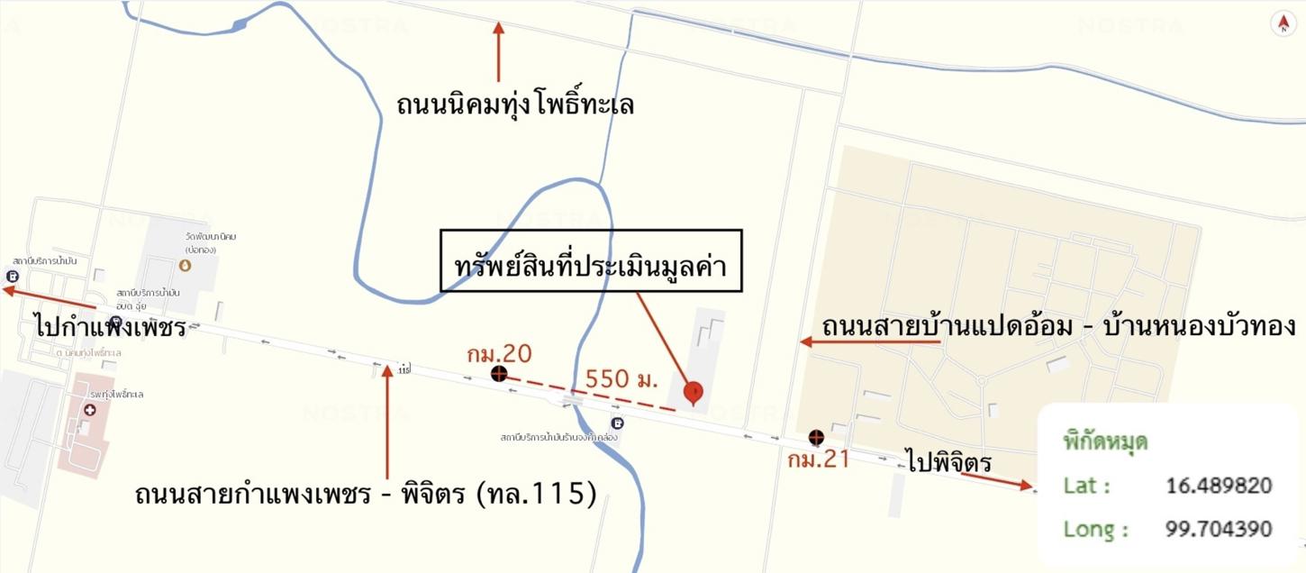 รูป โรงสี 22998.1 ตร.วา เมืองกำแพงเพชร กำแพงเพชร 37.9M - รูปที่ 44/45