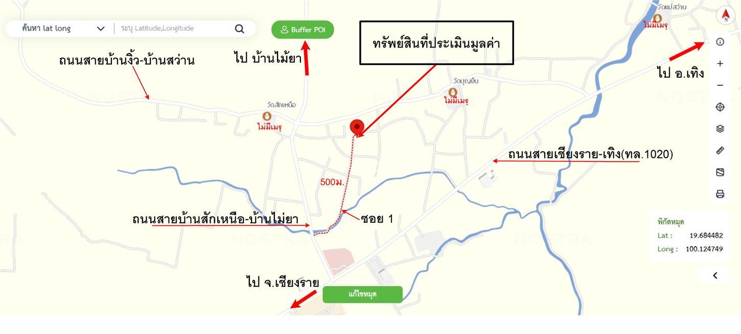 รูป บ้านเดี่ยว 118 ตร.วา เทิง เชียงราย 1.1M - รูปที่ 35/35