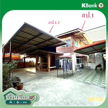 รูป บ้านเดี่ยว 45 ตร.วา เขตสะพานสูง กรุงเทพมหานคร 2.9M - รูปที่ 11/13