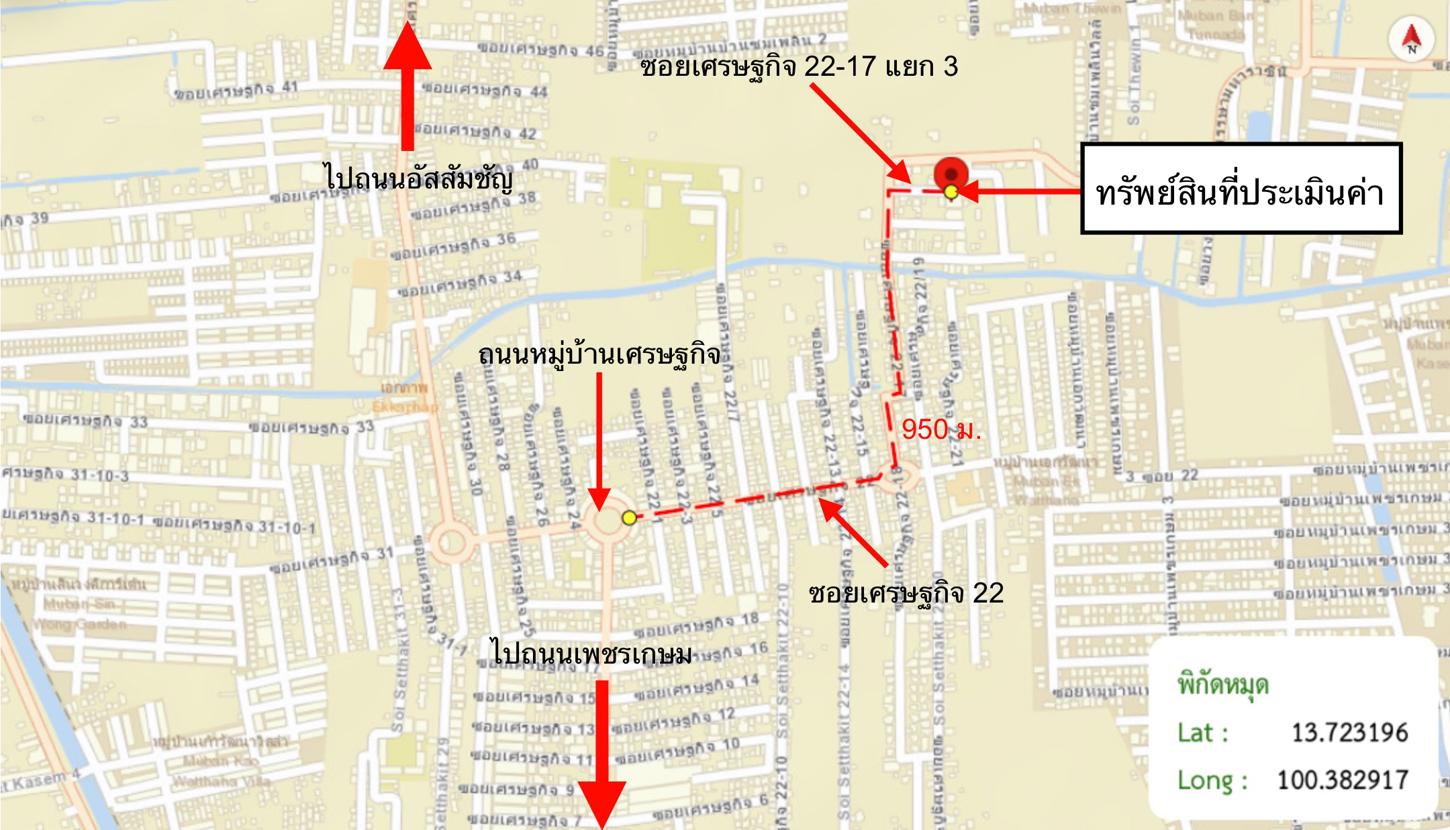 picture HOME 209 Sq.w. Bang Khae Bangkok for 11.3M - 44/45