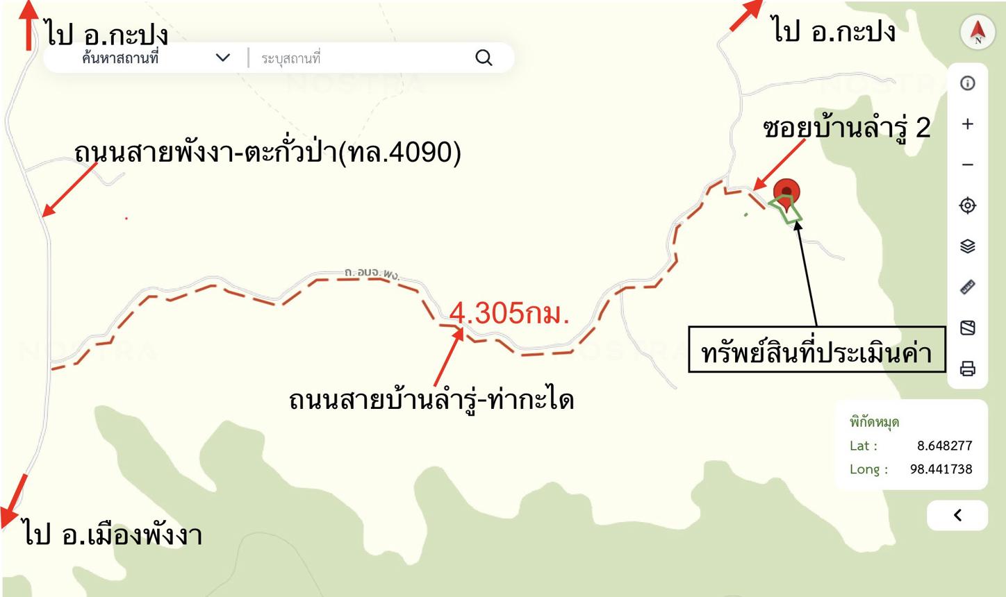 picture LAND 2165 Sq.w. Kapong Phangnga for 3.2M - 25/25