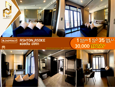 คอนโดให้เช่า : DL26090637 ให้เช่าคอนโด แอชตัน อโศก (Ashton Asoke) ใกล้ MRT สุขุมวิท พร้อมเข้าอยู่ โทรด่วน 0653619502 LineID @952jdxxk
