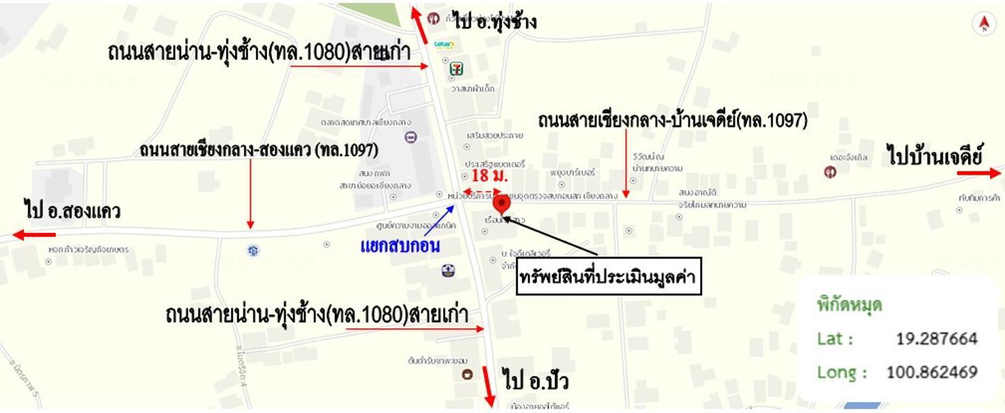 รูป อาคารพาณิชย์ 28 ตร.วา เชียงกลาง น่าน 2.5M - รูปที่ 45/45