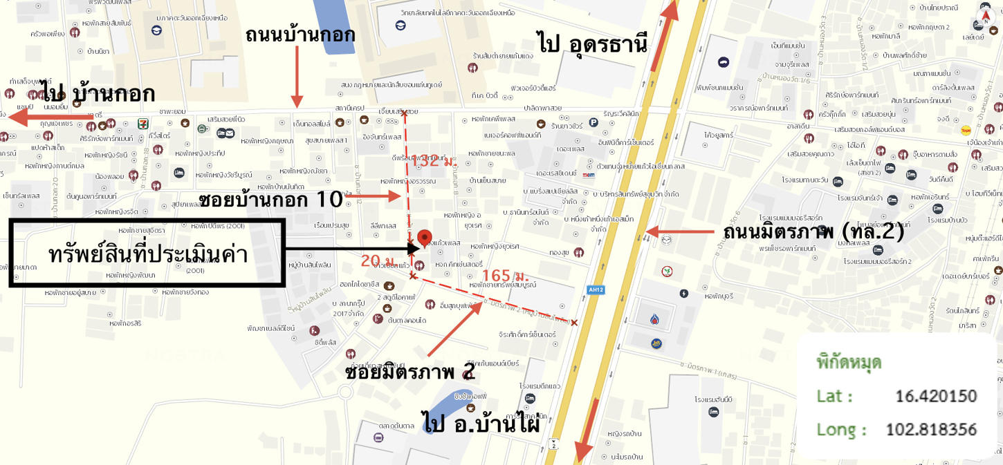 รูป อาคารพาณิชย์ 23 ตร.วา เมืองขอนแก่น ขอนแก่น 3.8M - รูปที่ 42/43