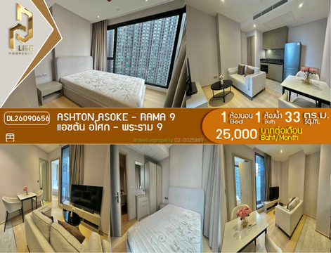 DL26090656 Condo for rent, Ashton Asoke - Rama 9 near MRT Phra Ram 9, ready to move in, call urgently 0614453194 LineID @952jdxxk