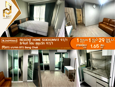 Condos for sale : DL26090662 Condo for sale, Regent Home Sukhumvit 97/1 near BTS Bang Chak, ready to move in, call urgently 0614453194 LineID @952jdxxk