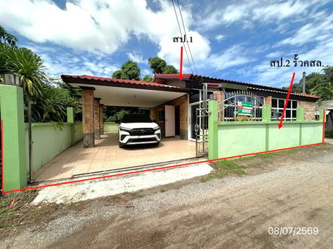 บ้านเดี่ยว 50 ตร.วา สัตหีบ ชลบุรี 1.7M