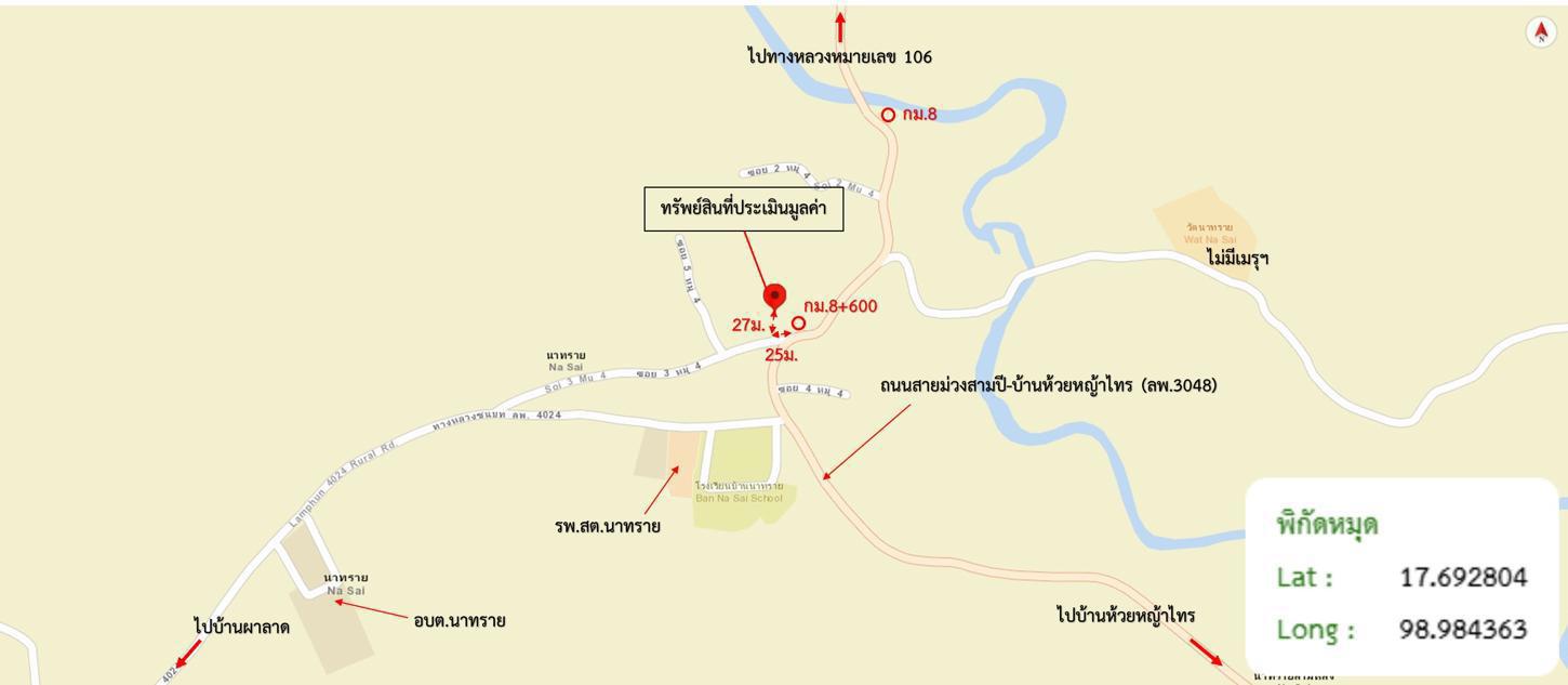 picture HOME 182.2 Sq.w. Li Lamphun for 349,000 - 35/35