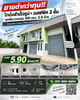 listing thumbnail image 0