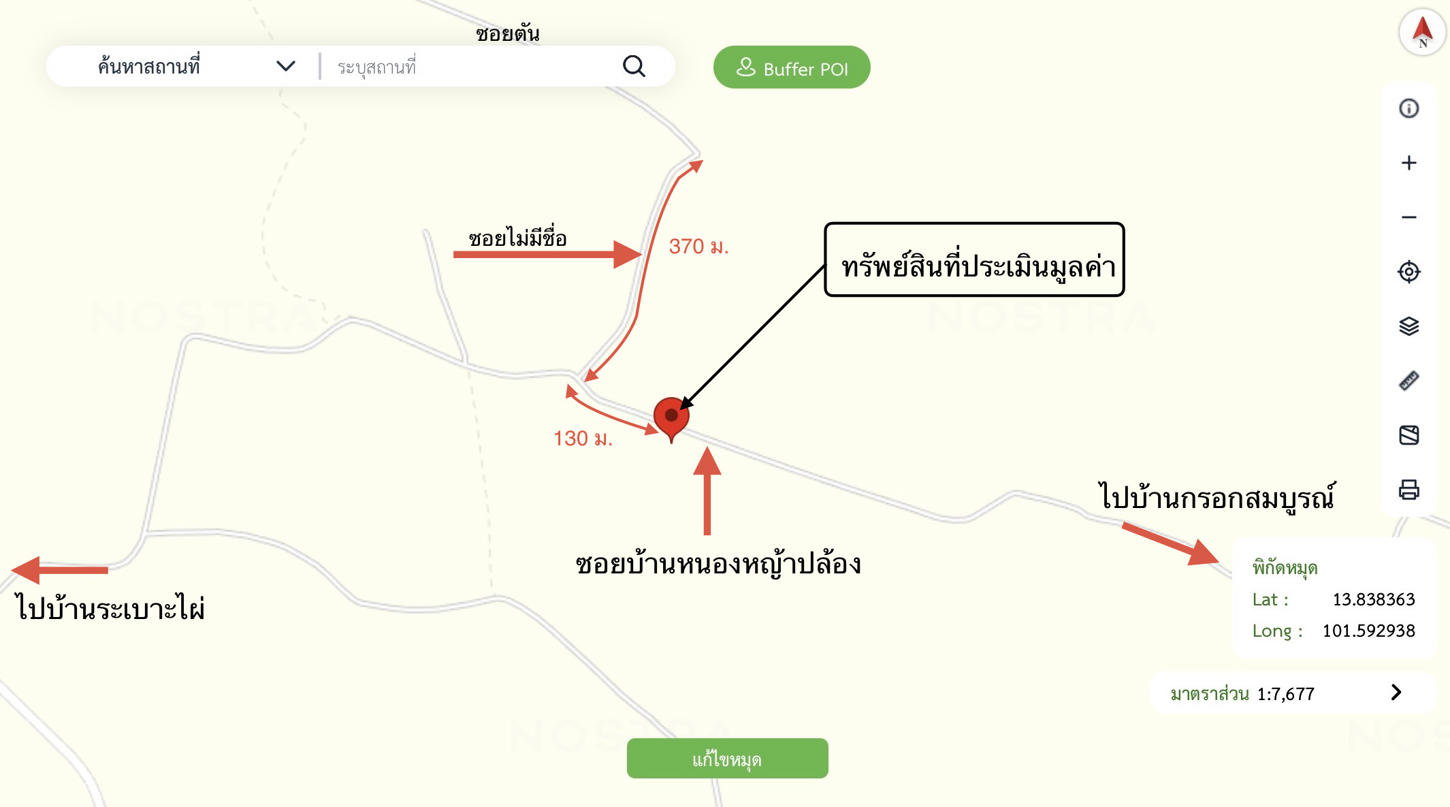 picture LAND 4632 Sq.w. Sri Maha Pho Prachinburi for 811,000 - 17/17