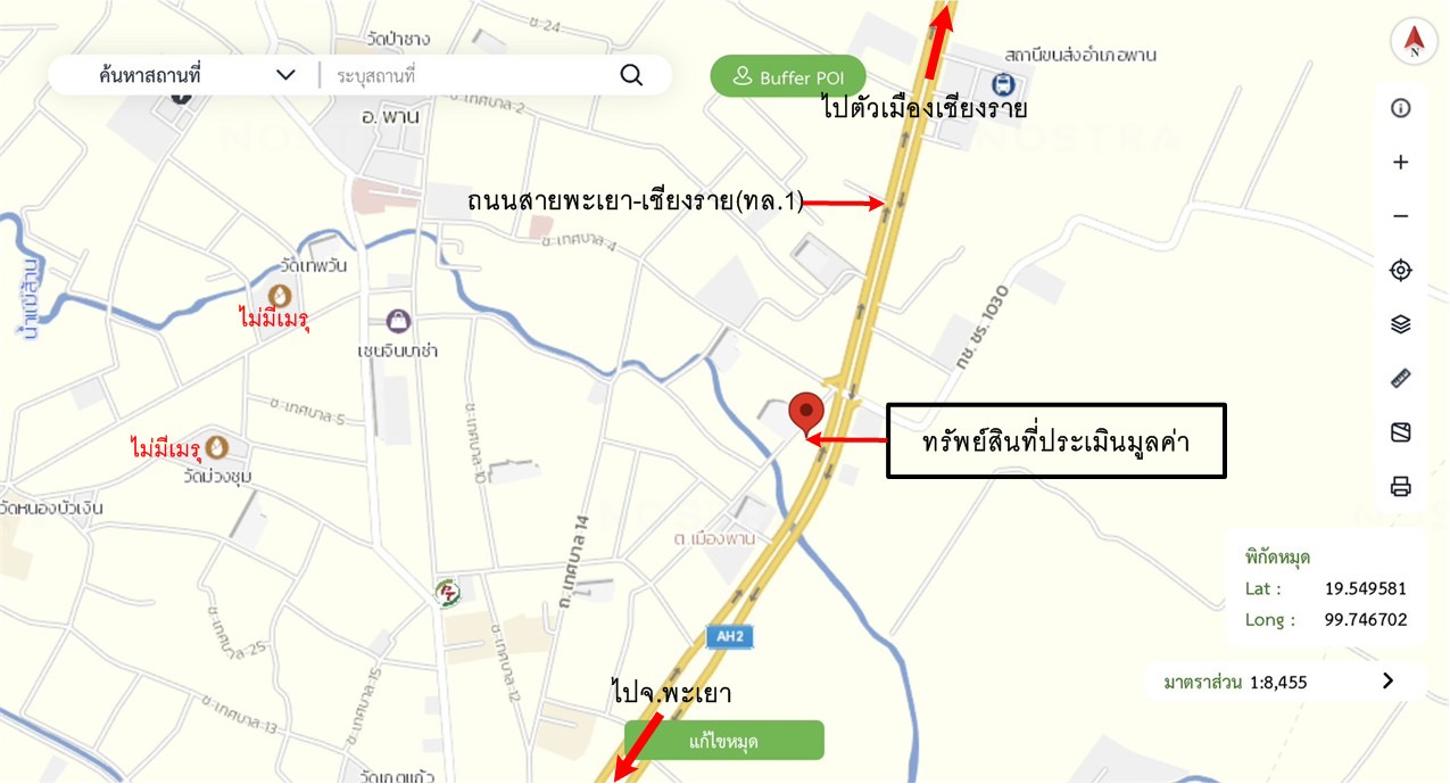 รูป อาคารพาณิชย์ 22 ตร.วา พาน เชียงราย 2.6M - รูปที่ 32/33
