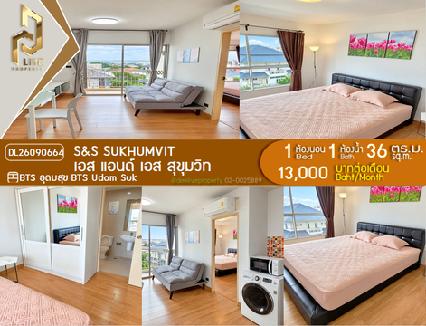 DL26090664 Condo for rent, S&S Sukhumvit near BTS Udom Suk, ready to move in, call urgently 0653619502 LineID @952jdxxk