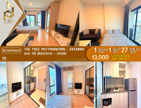 DL26090631 Condo for rent, The Tree Pattanakarn - Ekkamai near สายสีส้ม, ready to move in, call urgently 0614453194 LineID @952jdxxk