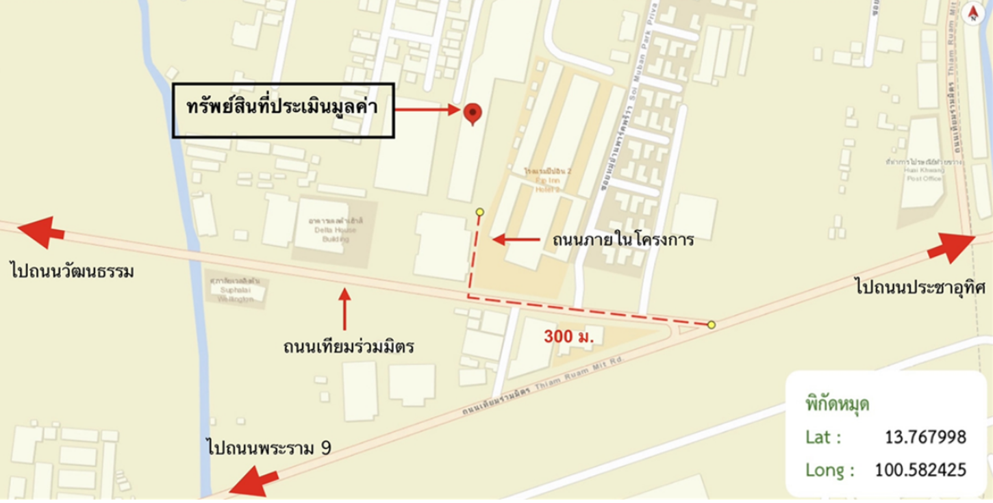 picture CONDO 44.42 Sq.m. Huai Khwang Bangkok for 3.1M - 14/15