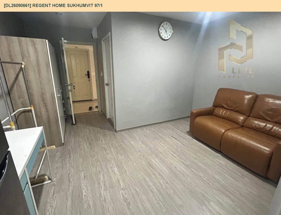 รูป DL26090661 ให้เช่าคอนโด รีเจ้นท์ โฮม สุขุมวิท 97/1 (Regent Home Sukhumvit 97/1) ใกล้ BTS บางจาก พร้อมเข้าอยู่ โทรด่วน 0638692663 LineID @952jdxxk - รูปที่ 3/9