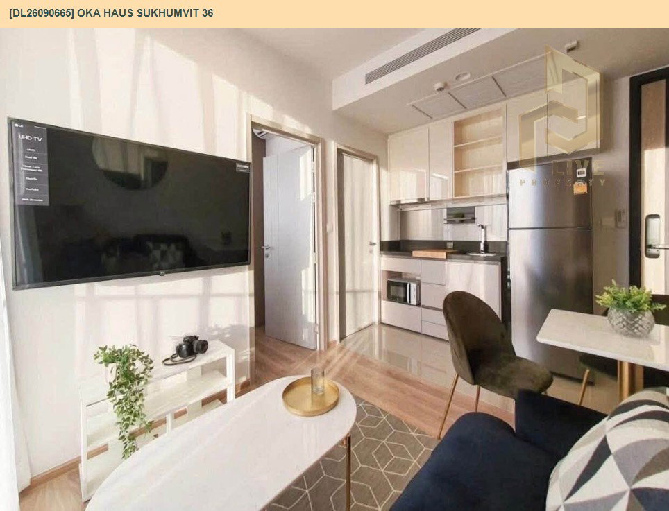 รูป DL26090665 ให้เช่าคอนโด โอกะ เฮาส์ สุขุมวิท 36 (OKA HAUS Sukhumvit 36) ใกล้ BTS ทองหล่อ พร้อมเข้าอยู่ โทรด่วน 0653619502 LineID @952jdxxk - รูปที่ 5/13