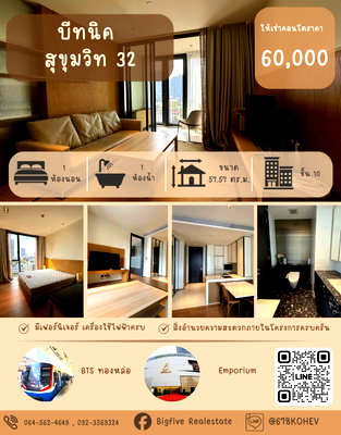 Condos for rent : CO69-0065  Condo for Rent: Beatniq Sukhumvit 32 (BTS Thong Lo) – Spacious, beautiful, and fully equipped.