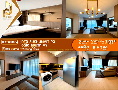 ขายคอนโด : DL26090654 ขายคอนโด ไอดีโอ สุขุมวิท 93  (IDEO Sukhumvit 93) ใกล้ BTS บางจาก พร้อมเข้าอยู่ โทรด่วน 0614453194 LineID @952jdxxk