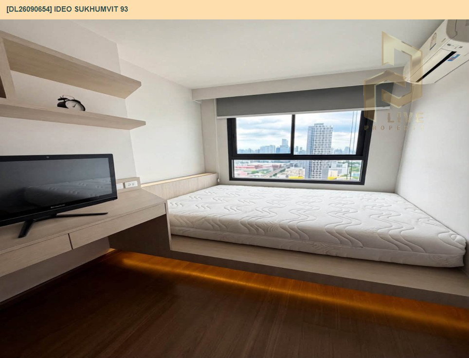 รูป DL26090654 ขายคอนโด ไอดีโอ สุขุมวิท 93 (IDEO Sukhumvit 93) ใกล้ BTS บางจาก พร้อมเข้าอยู่ โทรด่วน 0638692663 LineID @952jdxxk - รูปที่ 13/14