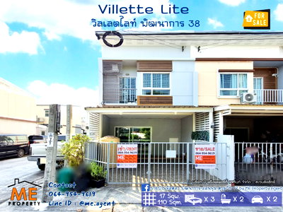 Townhouses for rent พัฒนาการ 44 : For rent , 2-storey townhouse, ready to move in, Villette Lite Pattanakarn 38, near Ekkamai-Thonglor-Sukhumvit, call 064-954-9619 (RTG30-17)