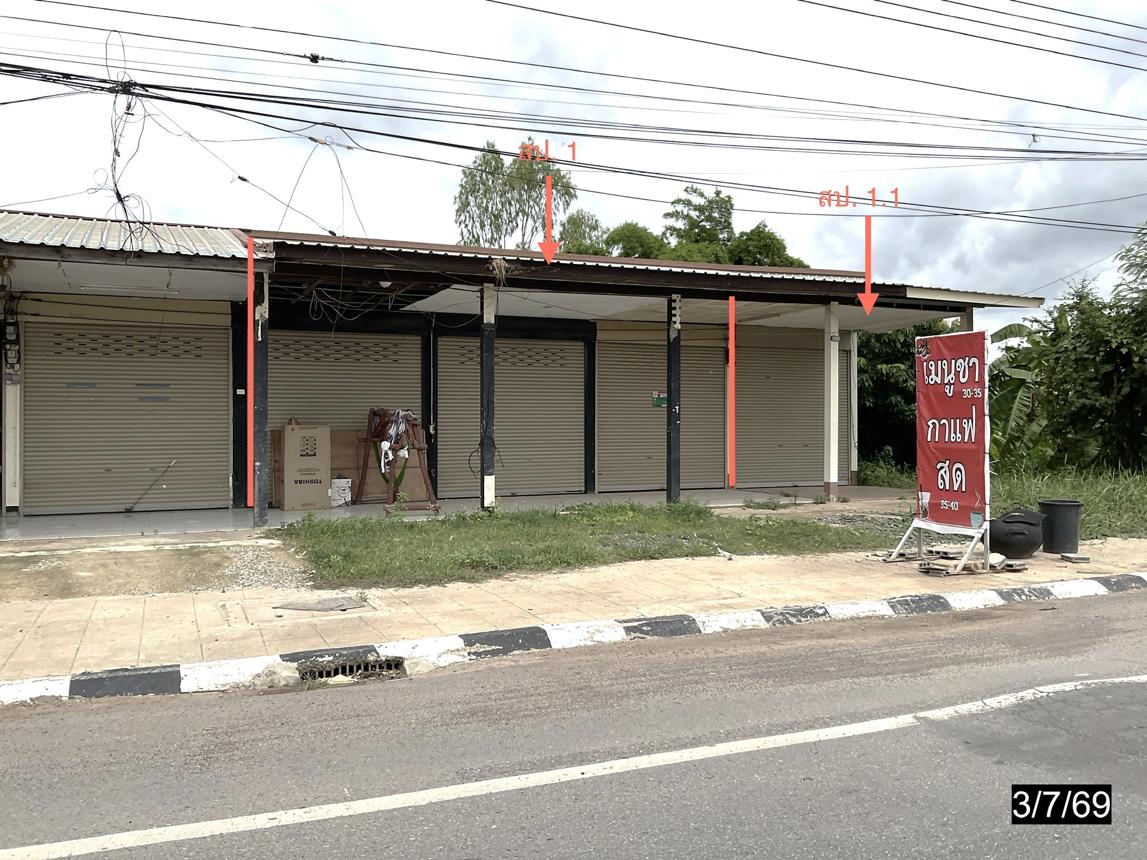 picture SHOP HOUSE 80 Sq.w. Si Chomphu Khon Kaen for 3.1M - 21/39