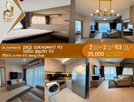 DL26090653 Condo for rent, IDEO Sukhumvit 93 near BTS Bang Chak, ready to move in, call urgently 0638692663 LineID @952jdxxk
