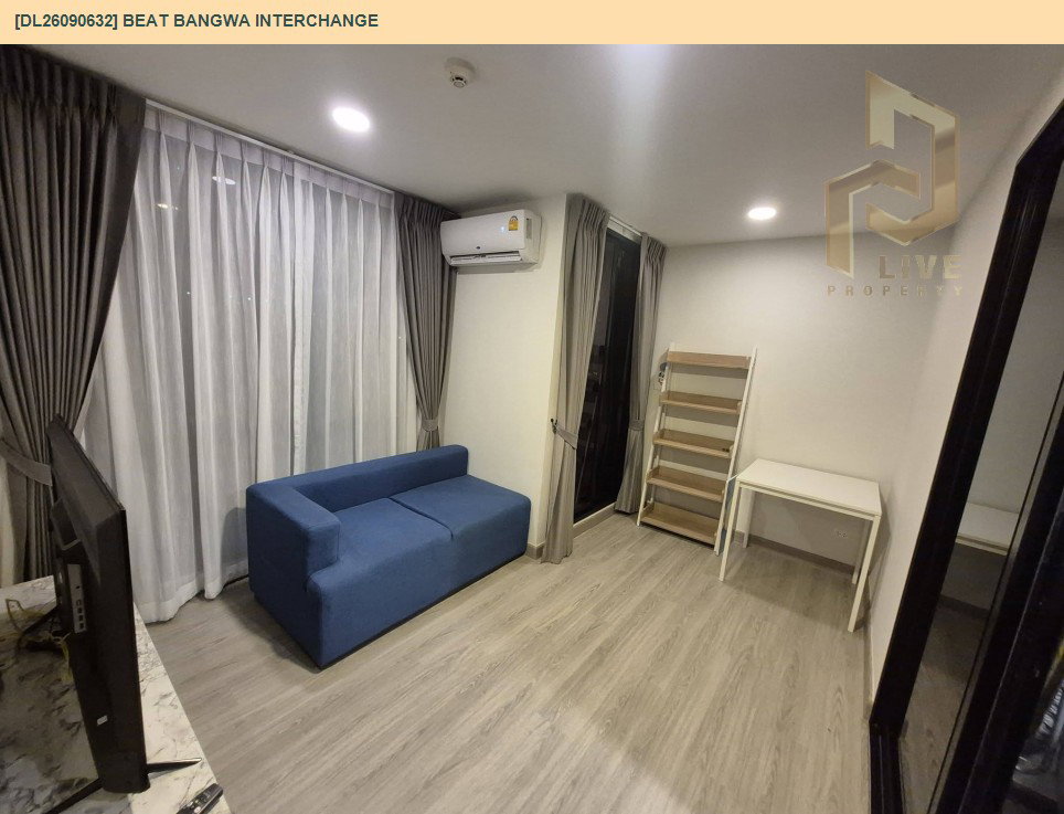 รูป DL26090632 ให้เช่าคอนโด บีท บางหว้า อินเตอร์เชนจ์ (Beat Bangwa Interchange) ใกล้ BTS บางหว้า พร้อมเข้าอยู่ โทรด่วน 0653619502 LineID @952jdxxk - รูปที่ 2/9