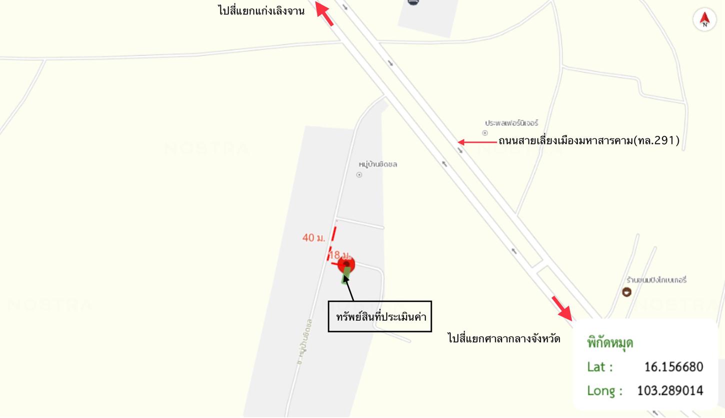 picture TOWN HOUSE 23.2 Sq.w. Muang Maha Sarakham Maha Sarakham for 1M - 19/19
