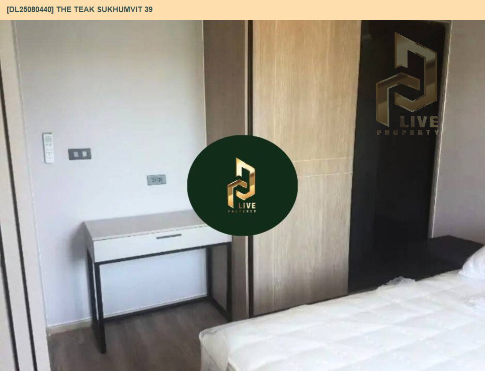 รูป DL25080440 ให้เช่าคอนโด เดอะ ทีค สุขุมวิท 39 (The Teak Sukhumvit 39) ใกล้ BTS พร้อมพงษ์ พร้อมเข้าอยู่ โทรด่วน 0653619502 LineID @952jdxxk - รูปที่ 5/6