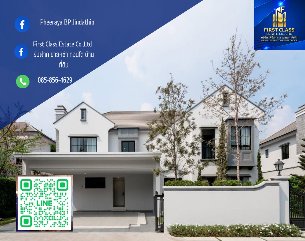 รูป 🌳บ้านเดี่ยวที่ตอบโจทย์ทุกจังหวะของชีวิต 🏡Nantawan Rama 9 – New Krungthep Kreetha (นันทวัน พระราม 9 – กรุงเทพกรีฑาตัดใหม่) - รูปที่ 1/9
