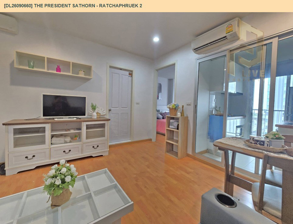 รูป DL26090660 ให้เช่าคอนโด เดอะ เพรสซิเดนท์ สาทร - ราชพฤกษ์ 2 (The President Sathorn - Ratchaphruek 2) ใกล้ BTS บางหว้า พร้อมเข้าอยู่ โทรด่วน 0638692663 LineID @952jdxxk - รูปที่ 7/10