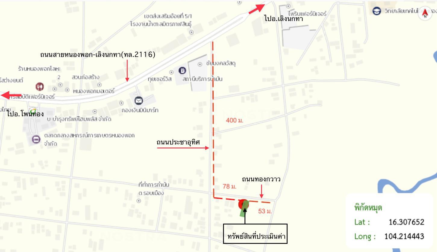 picture HOME 128.4 Sq.w. Nong Phok Roi Et for 621,000 - 17/17