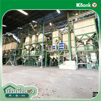 picture FACTORY Han Kha Chainat for 51.6M - 43/45