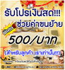 listing thumbnail image 1
