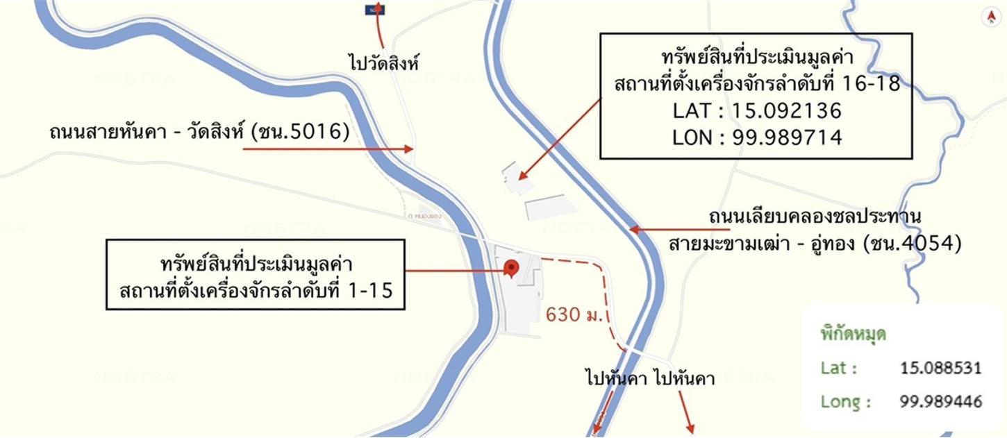 picture FACTORY Han Kha Chainat for 51.6M - 45/45