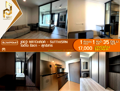 คอนโดให้เช่า : DL26090647 ให้เช่าคอนโด ไอดีโอ รัชดา - สุทธิสาร (IDEO Ratchada - Sutthisan) ใกล้ MRT สุทธิสาร พร้อมเข้าอยู่ โทรด่วน 0638692663 LineID @952jdxxk
