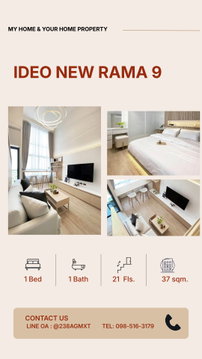 🔥ให้เช่า ห้องรีโนเวท Full option 💎Ideo New Rama 9💎 Duplex 1 bed 24,000/month