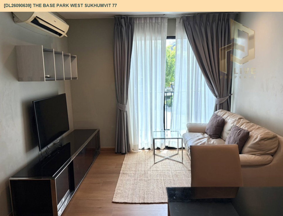 รูป DL26090639 ขายคอนโด เดอะ เบส พาร์ค เวสต์ สุขุมวิท 77 (The Base Park West Sukhumvit 77) ใกล้ BTS อ่อนนุช พร้อมเข้าอยู่ โทรด่วน 0653619502 LineID @952jdxxk - รูปที่ 3/11