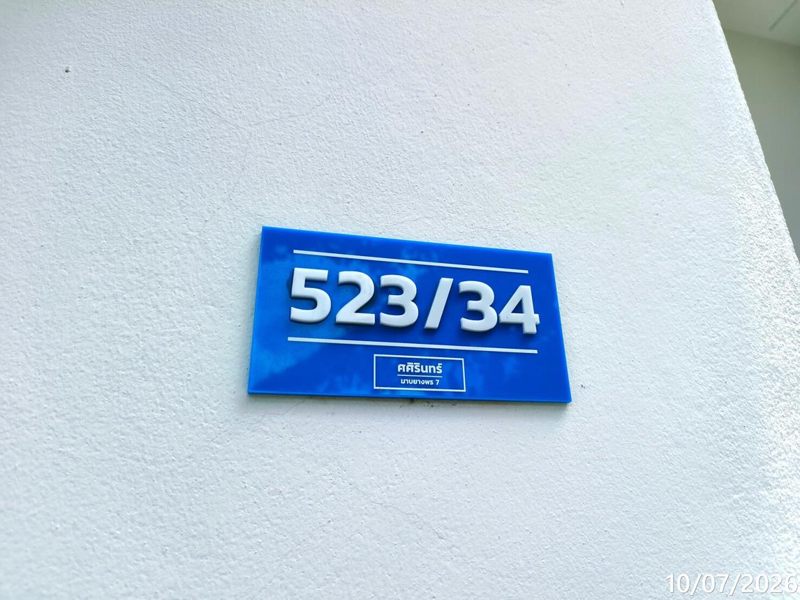 รูป ทาวน์เฮ้าส์ 24.2 ตร.วา ศศิรินทร์ ปลวกแดง ระยอง 1.5M - รูปที่ 21/25
