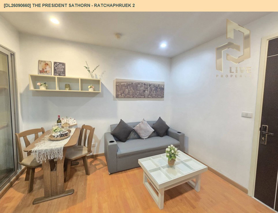 รูป DL26090660 ให้เช่าคอนโด เดอะ เพรสซิเดนท์ สาทร - ราชพฤกษ์ 2 (The President Sathorn - Ratchaphruek 2) ใกล้ BTS บางหว้า พร้อมเข้าอยู่ โทรด่วน 0638692663 LineID @952jdxxk - รูปที่ 9/10