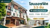 listing thumbnail image 0