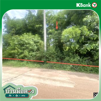 รูป ที่ดินว่างเปล่า 404 ตร.วา วังสามหมอ อุดรธานี 404,000 - รูปที่ 17/19